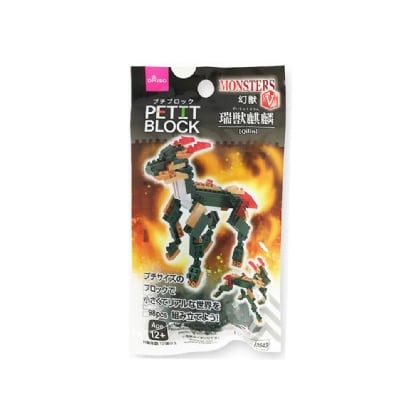 Brinquedo De Mini Bloco De Abs Para Montar Besta Qilin | Daiso