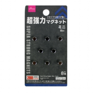 Ímã Forte Multiuso - 1,3Cm - 4 Unidades | Daiso