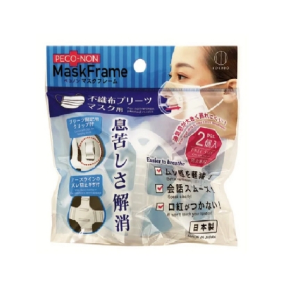 Suporte Interno Para Máscara Facial |