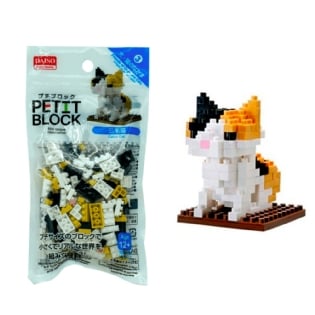 Mini Bloco De Montar Petit Block Gato Malhado