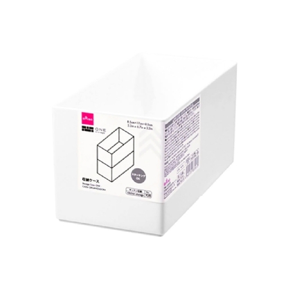Caixa Organizadora - 17cm x 8,7cm x 8,5cm | Daiso