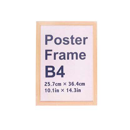 Ami 鉛筆画 ポートレートB4 Porta Retrato Com Moldura De Mdf Tamanho B4 | Daiso