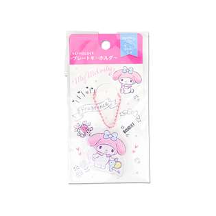 Chaveiro Hello Kitty 50 Anos - Modelo: Keroppi Sr | Daiso