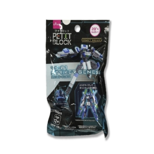 Brinquedo De Mini Bloco De Abs Para Montar Besta Qilin | Daiso