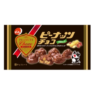 Corn Choco - Chocolate Crocante 62g | Daiso