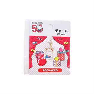 Chaveiro Hello Kitty 50 Anos - Modelo: Keroppi Sr | Daiso
