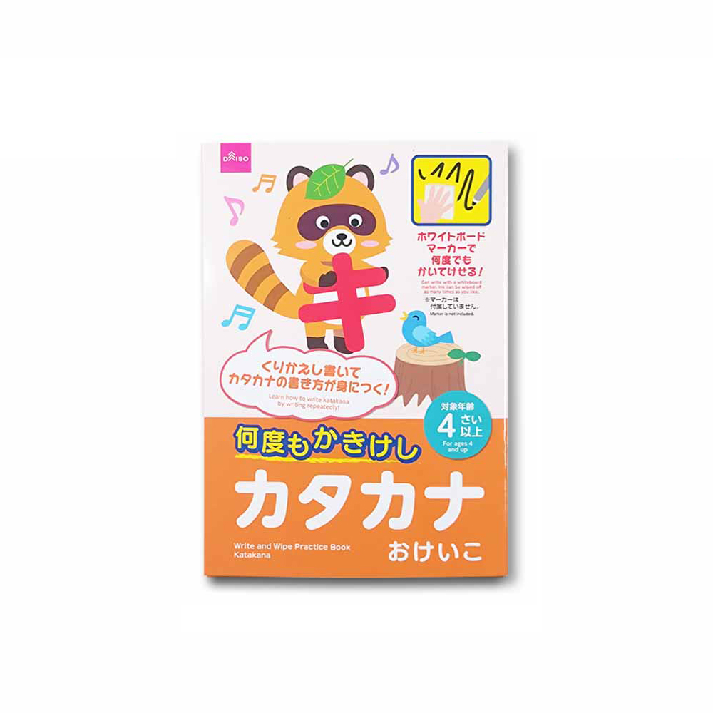 Livro De Papel Didático Escrita Japonesa Katakana | Daiso