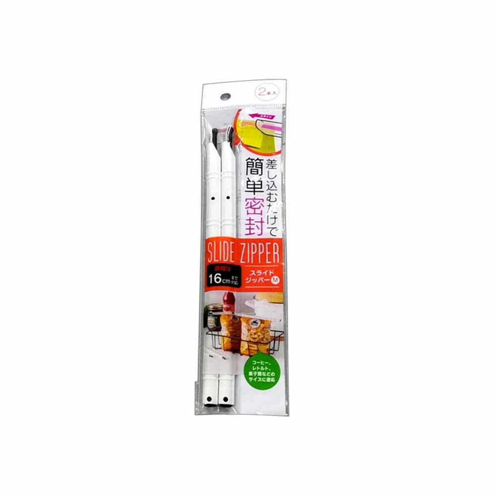 Fecho Deslizante Para Embalagens De Cozinha Tamanho M | Daiso