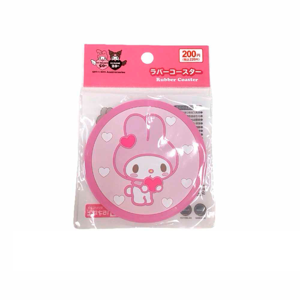 Necessaire De PVC Com Zíper - 2 Unidades Modelo: My Melody - Sanrio