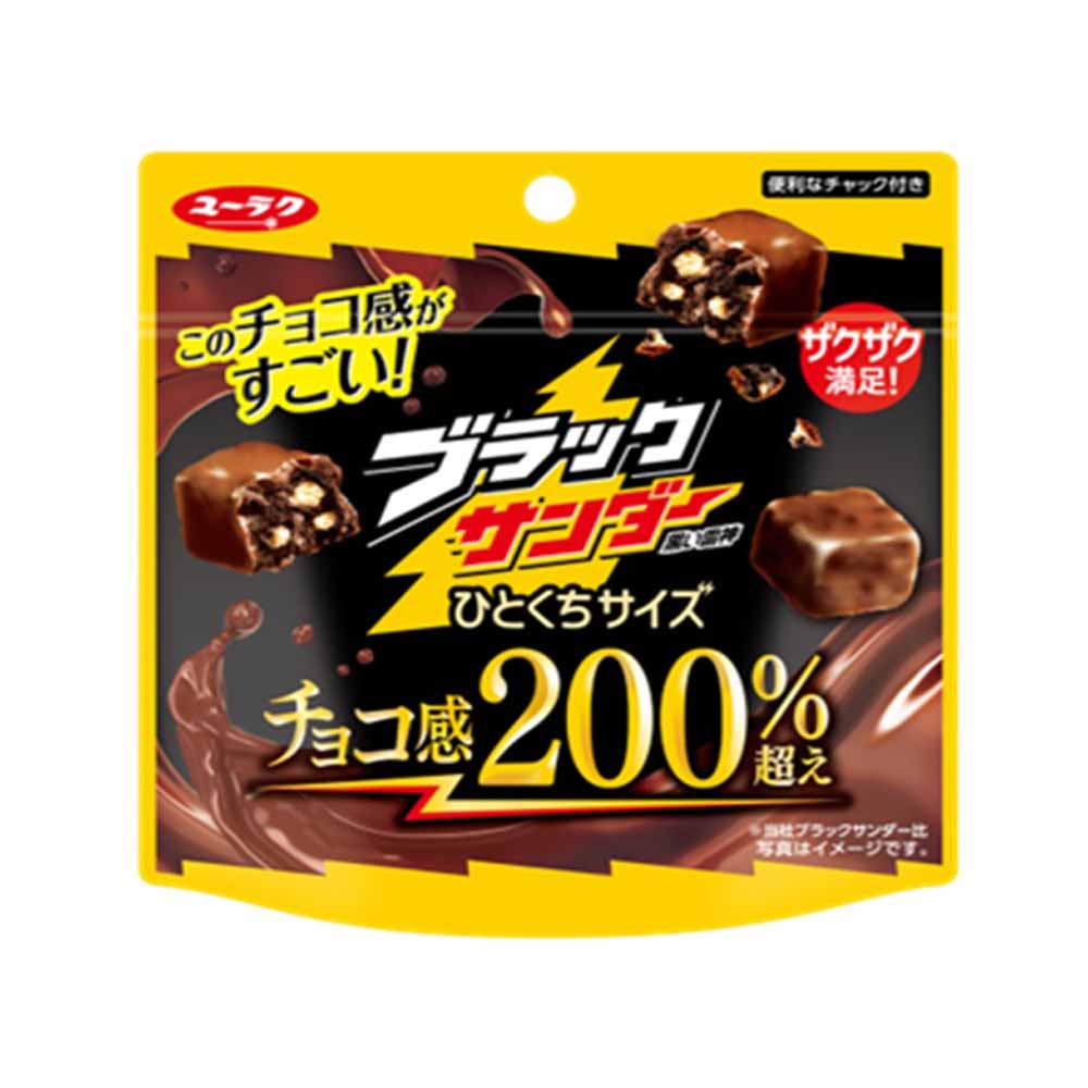 Mini Chocolate Cookies 49G - 1Yuraku Black Thunder Bite Size Pouch