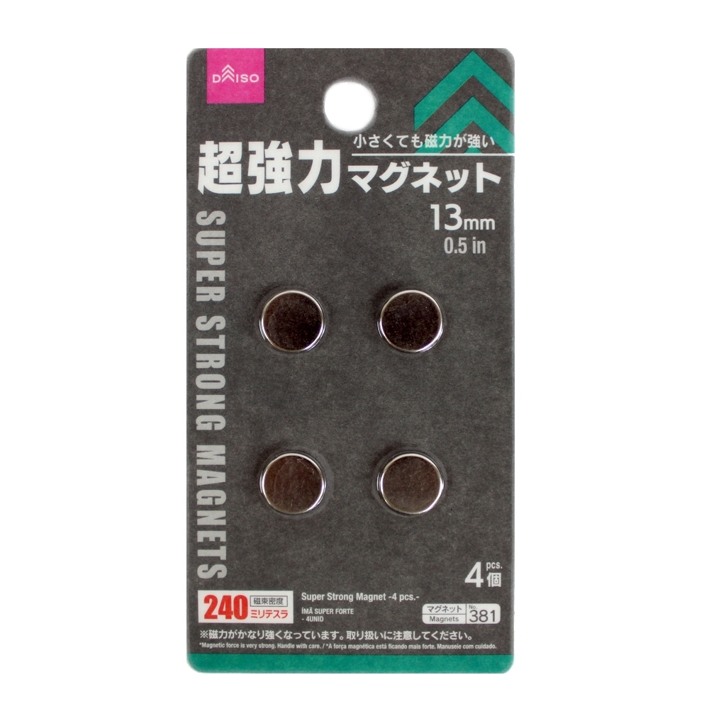 Ímã Forte Multiuso - 1,3Cm - 4 Unidades | Daiso