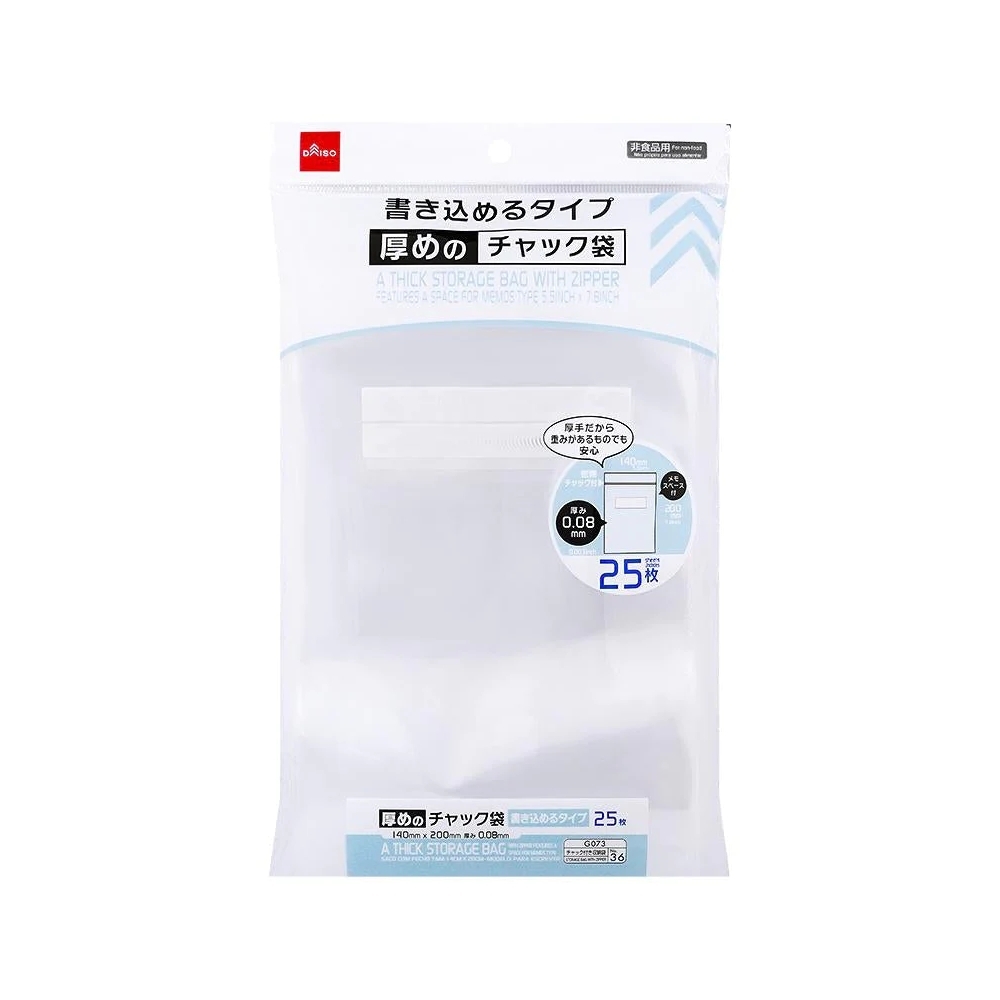 DAISO、スリーコイ　福袋 みんなダイソーに福袋あるの知ってた？？ 正確にはスリーピーだったん