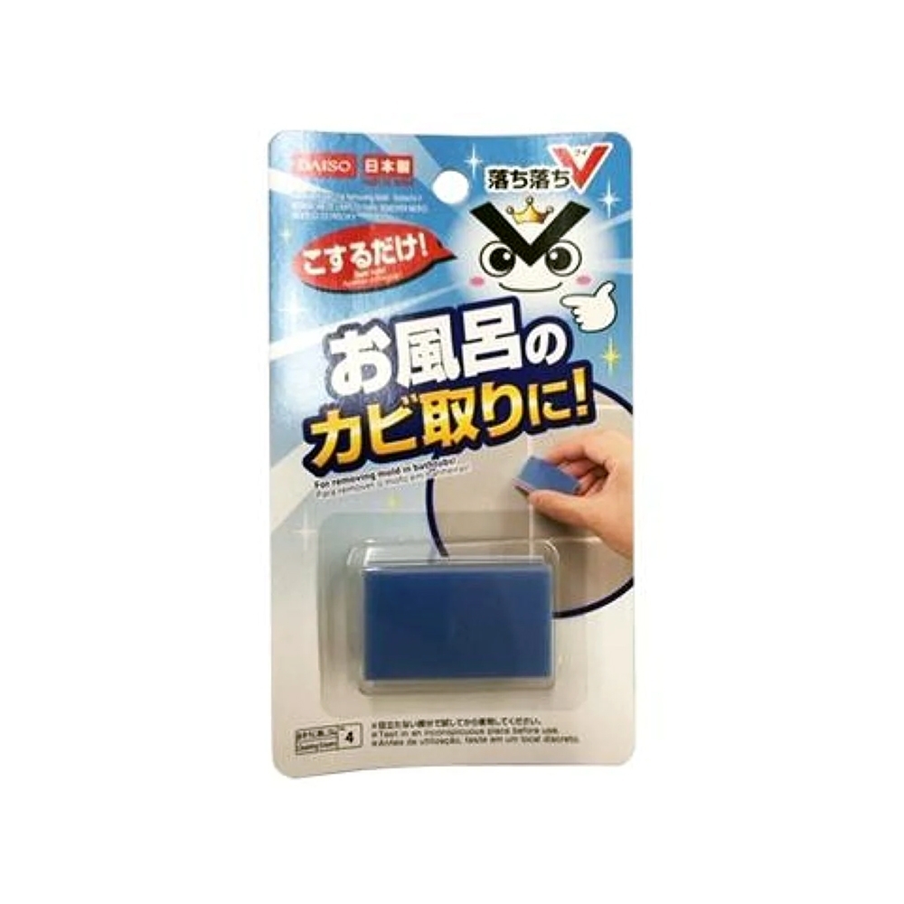 大掃除メイド　ソーダ 　sp ヴァイスシュバルツ NIKKE 