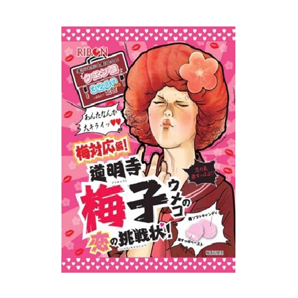 Bala Sabor Ameixa Com Leite Em Saco Plastico 66g | Daiso