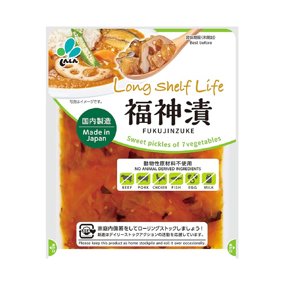 Vegetais Em Conserva (Tipo:Fukujinzuke) Em Saco Plástico Com 150g