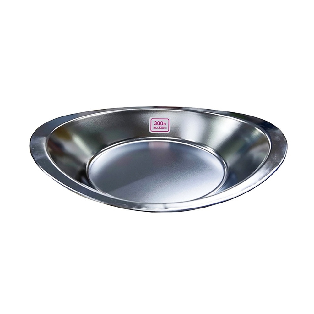 Tigela De Aço Inox Para Uso Em Cozinha (Curry) | Daiso