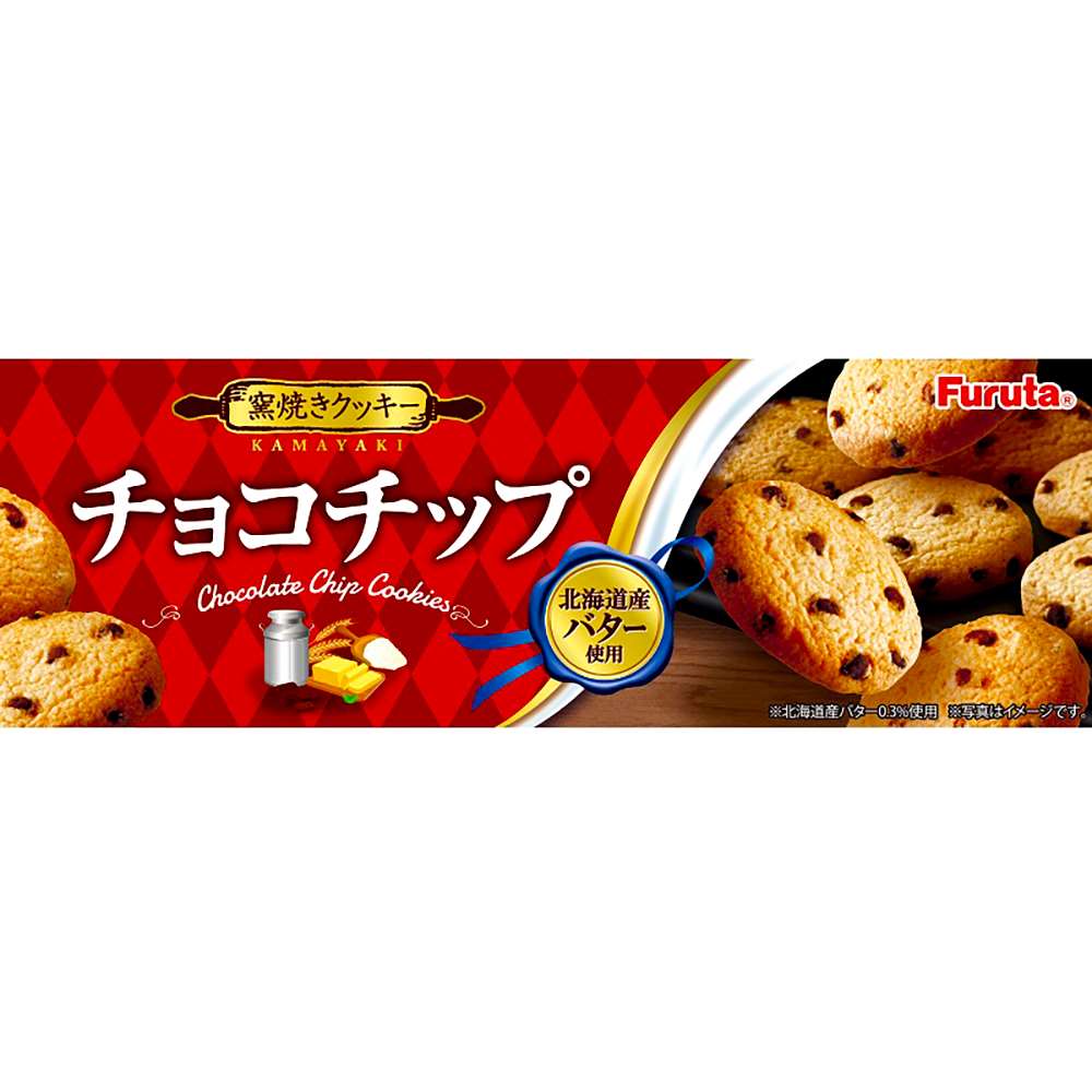 Biscoito Com Gotas De Chocolate - 10 Unidades - Fruta Chocolate