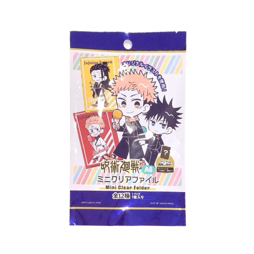 Pasta Modelo Jujutsu Kaisen - Tam: 13cmx22cmx1,2cm | Daiso