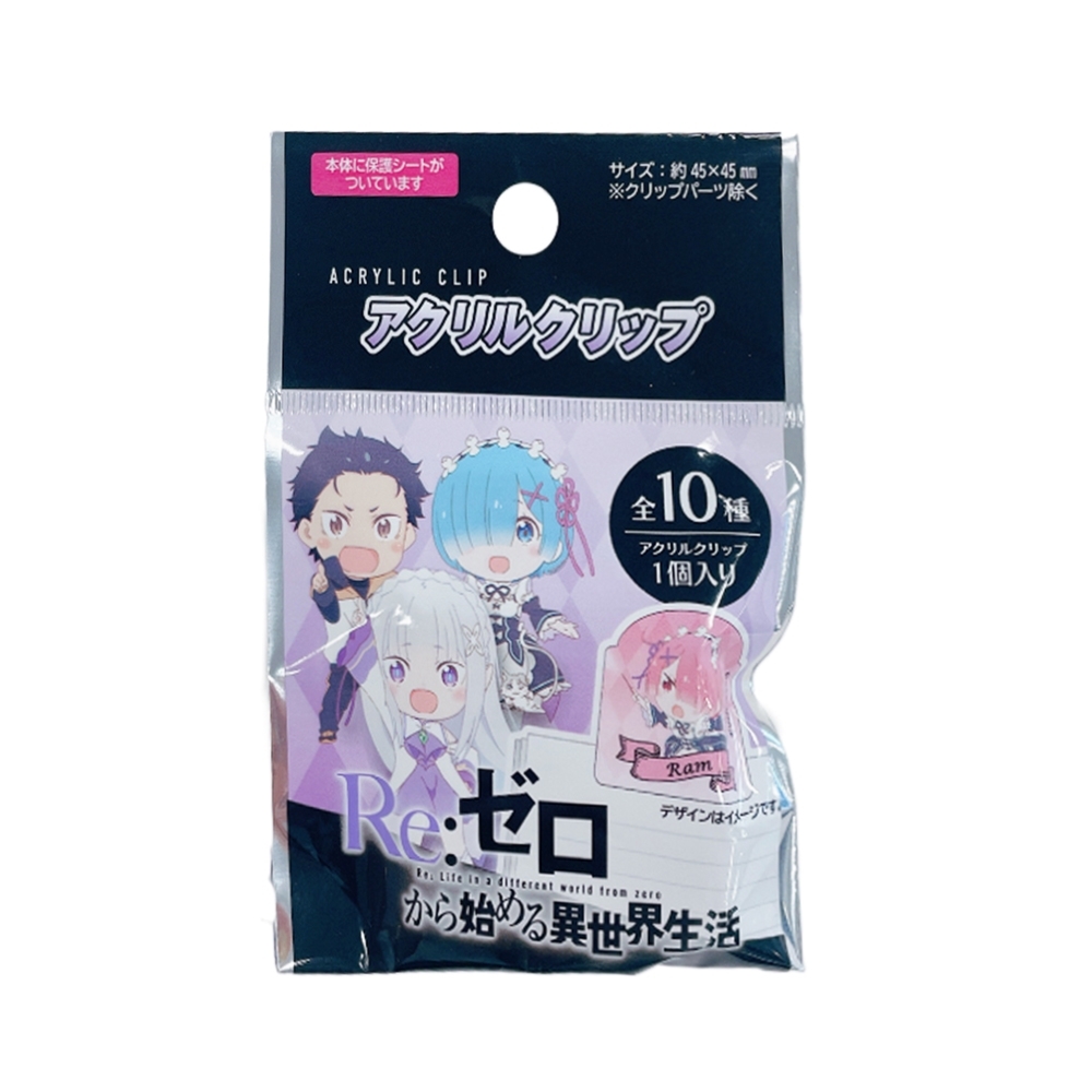 Clips De Resina De Acrilico Modelo Re Zero | Daiso