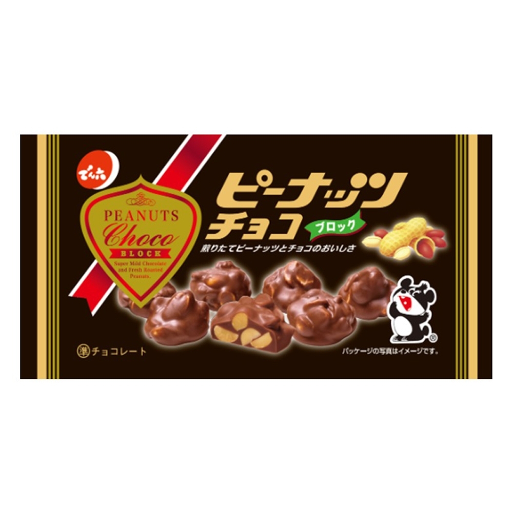 Chocolate Com Amendoim 65g-200yen Denroku Peanuts Choco 65g | Daiso