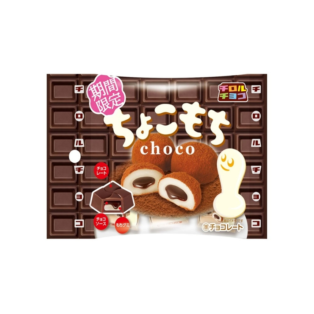 Chocolate Tirolchoco Recheado Com Moti 5 Unidades